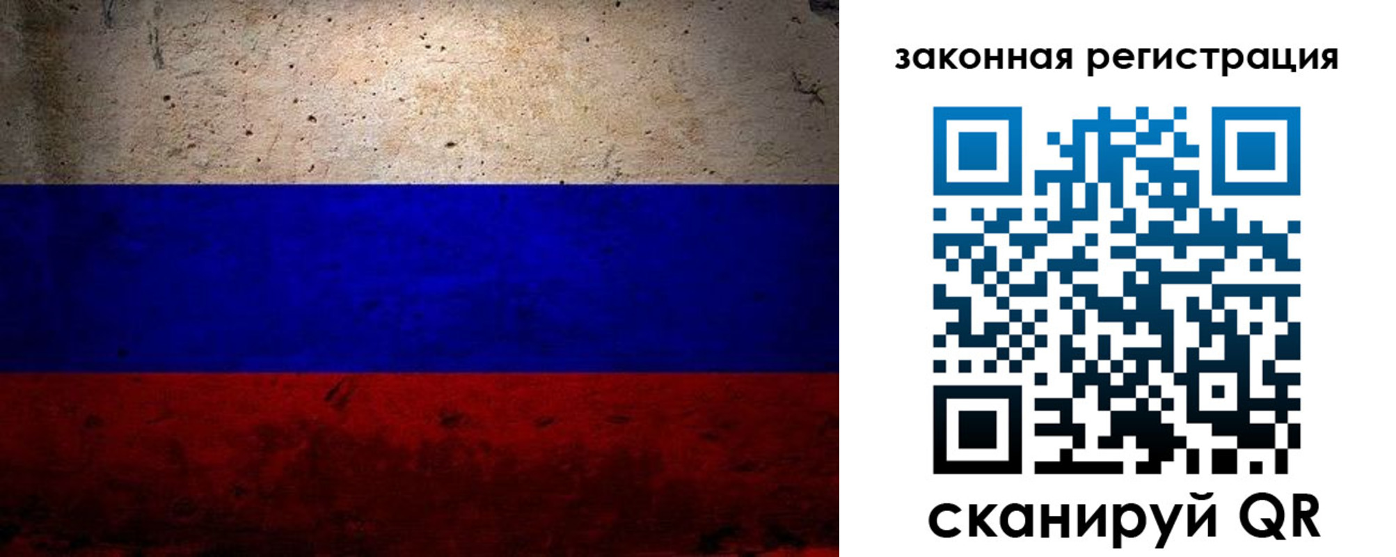 миграционный учет в Таштаголе