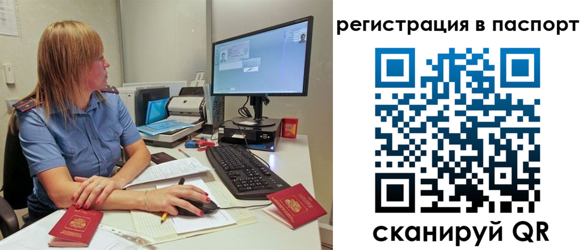 регистрация для школы в Таштаголе