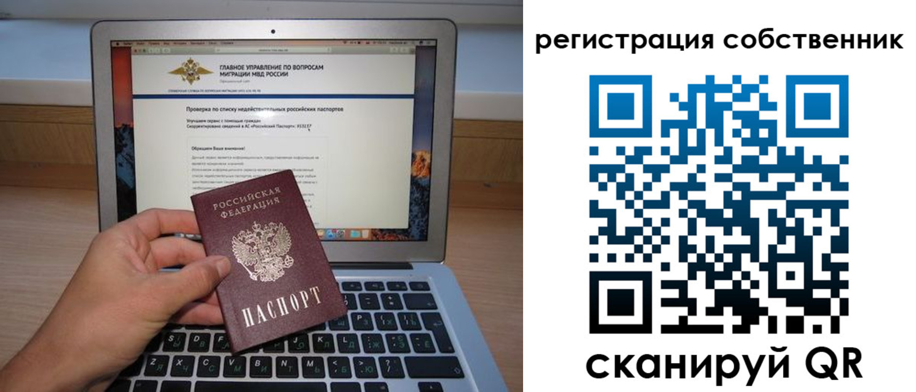 пропишу в квартире в Таштаголе